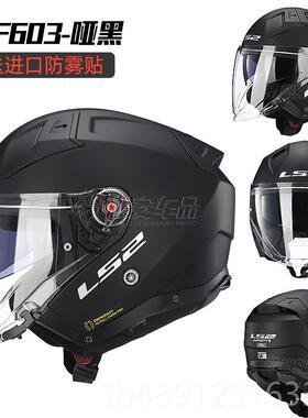 正品s2新款半盔玻璃纤维夏四分l之三头盔机车摩托车骑行备男装女