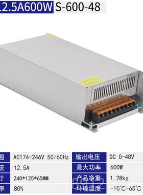 正品220转12V24V3大6V48伏功率开关电500W源1000W1500W工控流变压