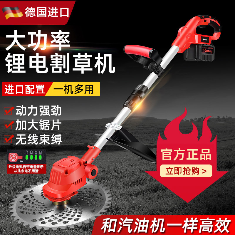 充电式锂电割草机小型家用大功率多功能电动农用除草收割打草神器