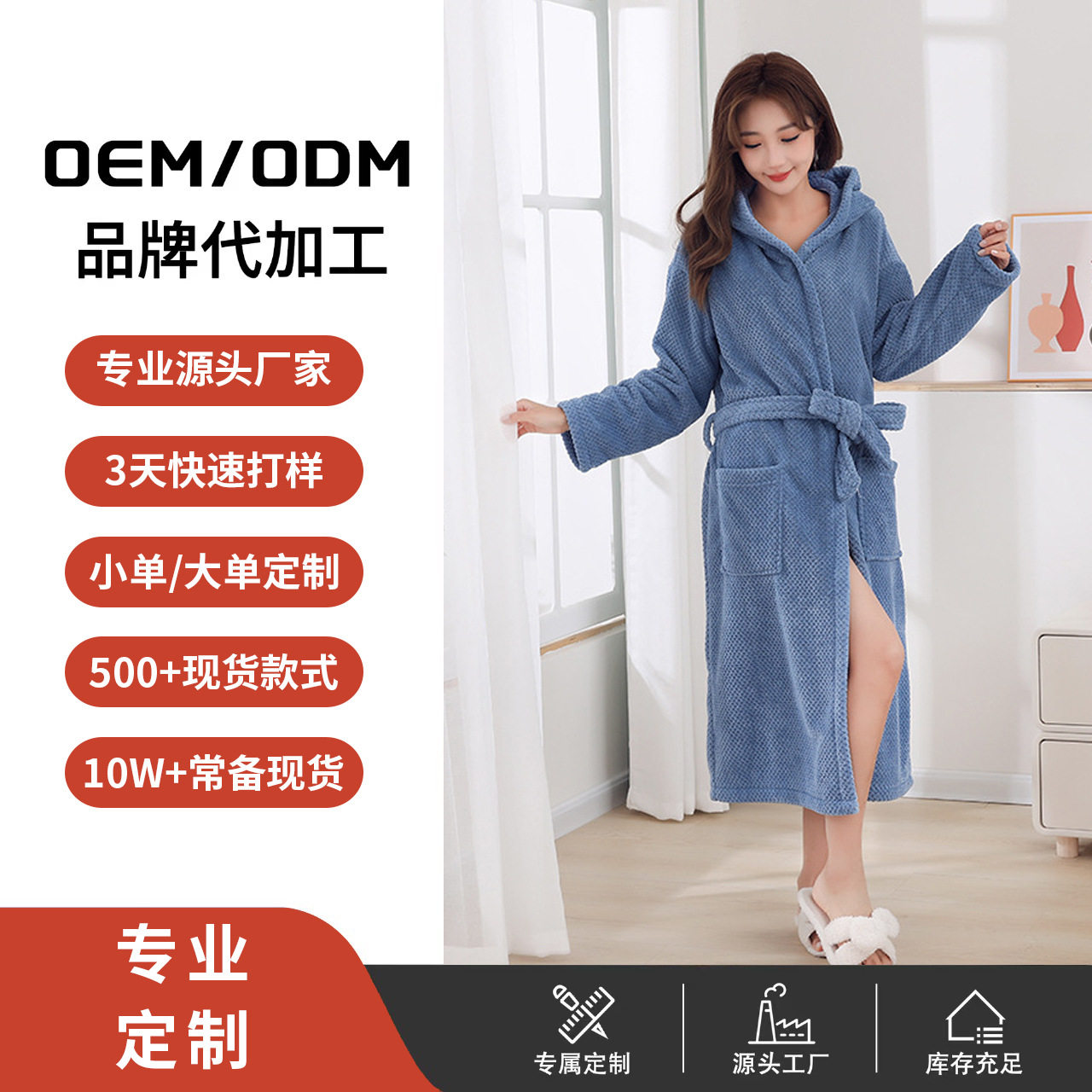厂家定制浴袍珊瑚绒加厚吸水可穿浴巾浴衣四季通用洗澡长款浴裙