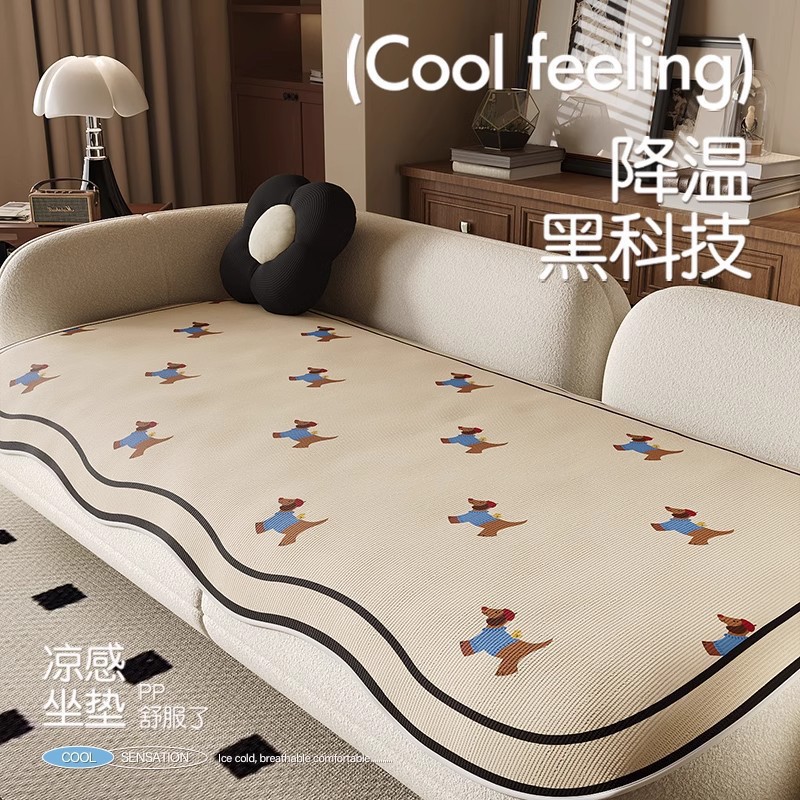 防滑盖布凉席坐垫新款家用夏季冰丝沙发垫轻奢高级感小户型法式风