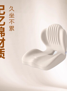 腰靠办公室久坐不累学生宿舍屁垫一体靠垫椅子护腰神器座椅靠背垫