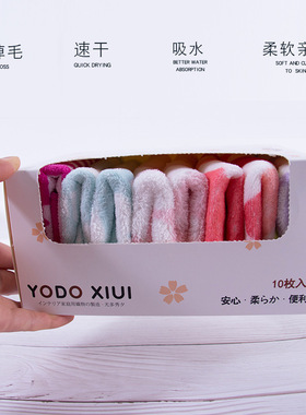 YODOXIUI印花毛巾吸水珊瑚绒擦手巾面巾口水巾擦脸速干儿童速干