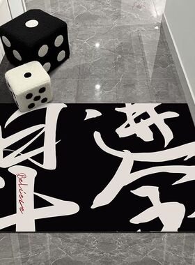 提钱退休！创意文字防滑地垫吸水隔音水晶绒地垫易打理入户门地垫