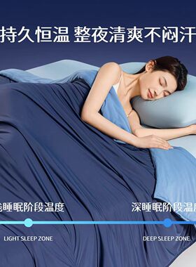 a类双感夏凉被母婴级空调被夏季薄被子可机洗单人凉感被芯礼品被