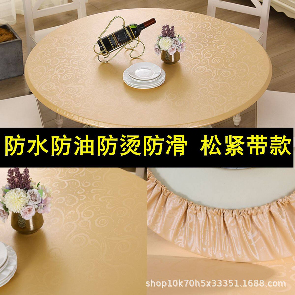 PU圆桌套防水防油防烫转盘套圆桌布家用饭店酒店轻奢高级感餐台布