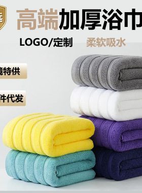 跨境纯棉a类浴巾纯棉不易掉毛毛巾套装加厚加大洗澡吸水柔软亲肤
