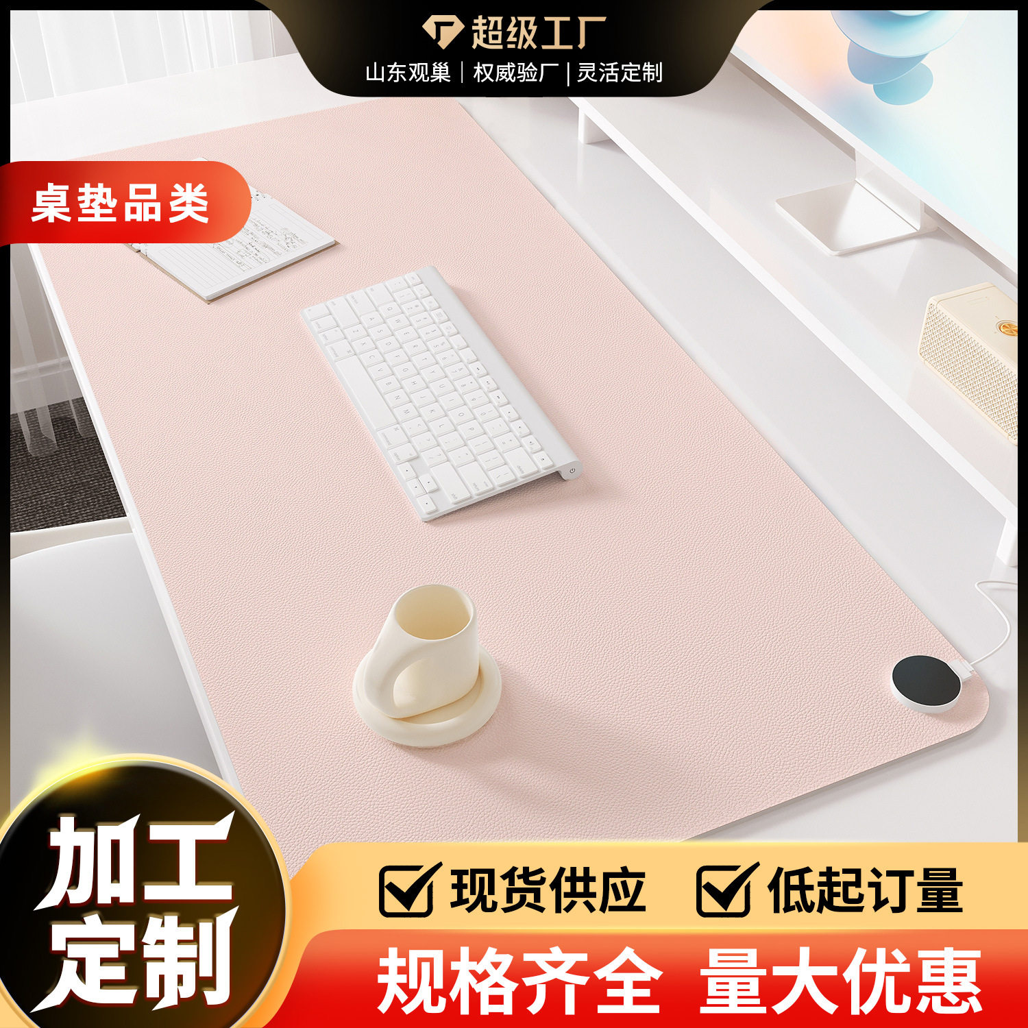 超大桌垫鼠标垫一体桌面办公笔记本电脑键盘皮革写字书家用暖桌垫