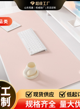 超大桌垫鼠标垫一体桌面办公笔记本电脑键盘皮革写字书家用暖桌垫