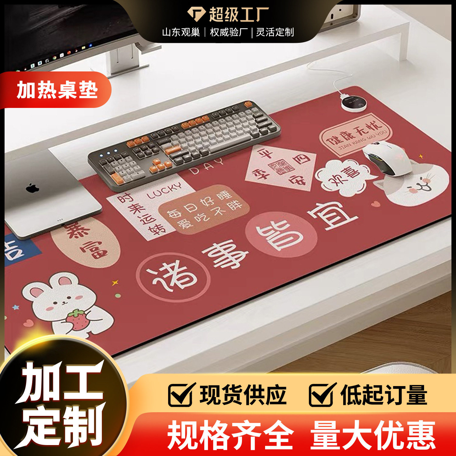 加热鼠标垫超大发热冬天暖桌垫办公室防水桌面垫学生电脑工位写字