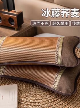夏季荞麦枕头夏天冰藤枕芯成人护颈椎助睡眠专用竹枕硬整头男