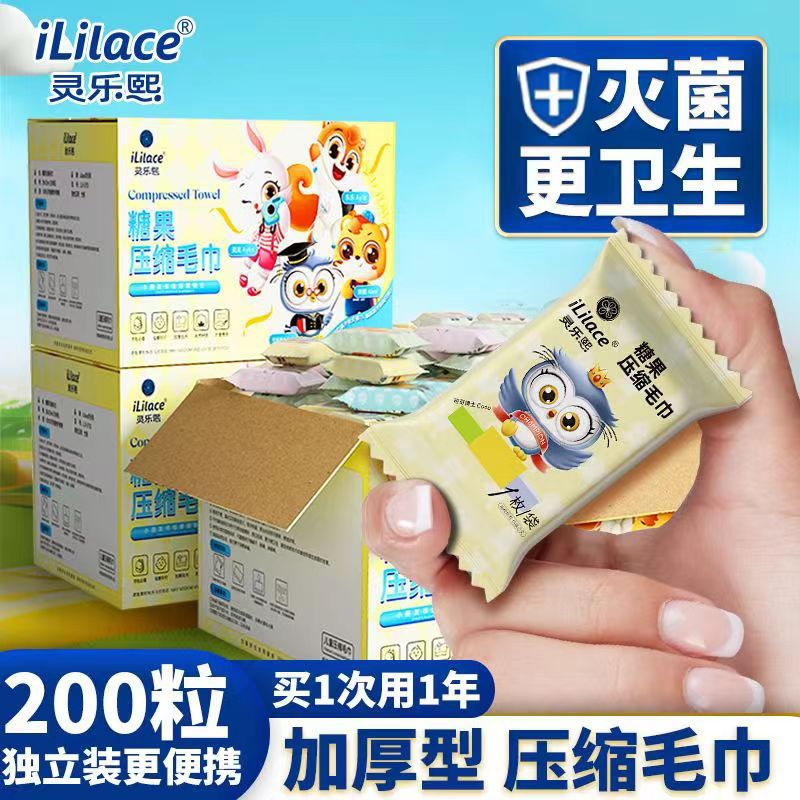 一次性散装压缩毛巾批发加大加厚酒店宾馆旅行出差便携式方巾洁面