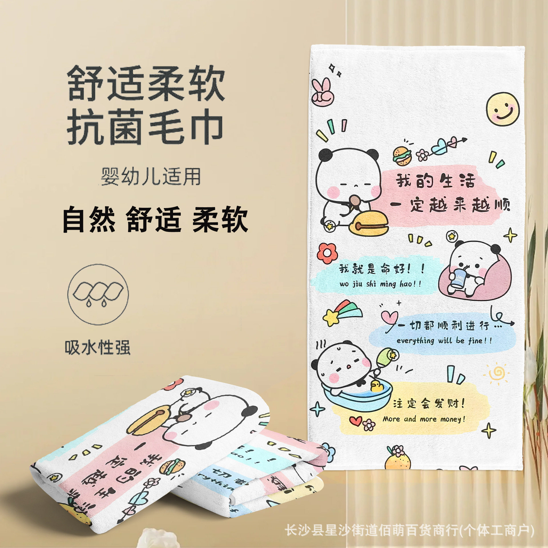 一二布布浴巾超细纤维印花毛巾儿童毛巾运动毛巾健身房垫巾沙滩巾