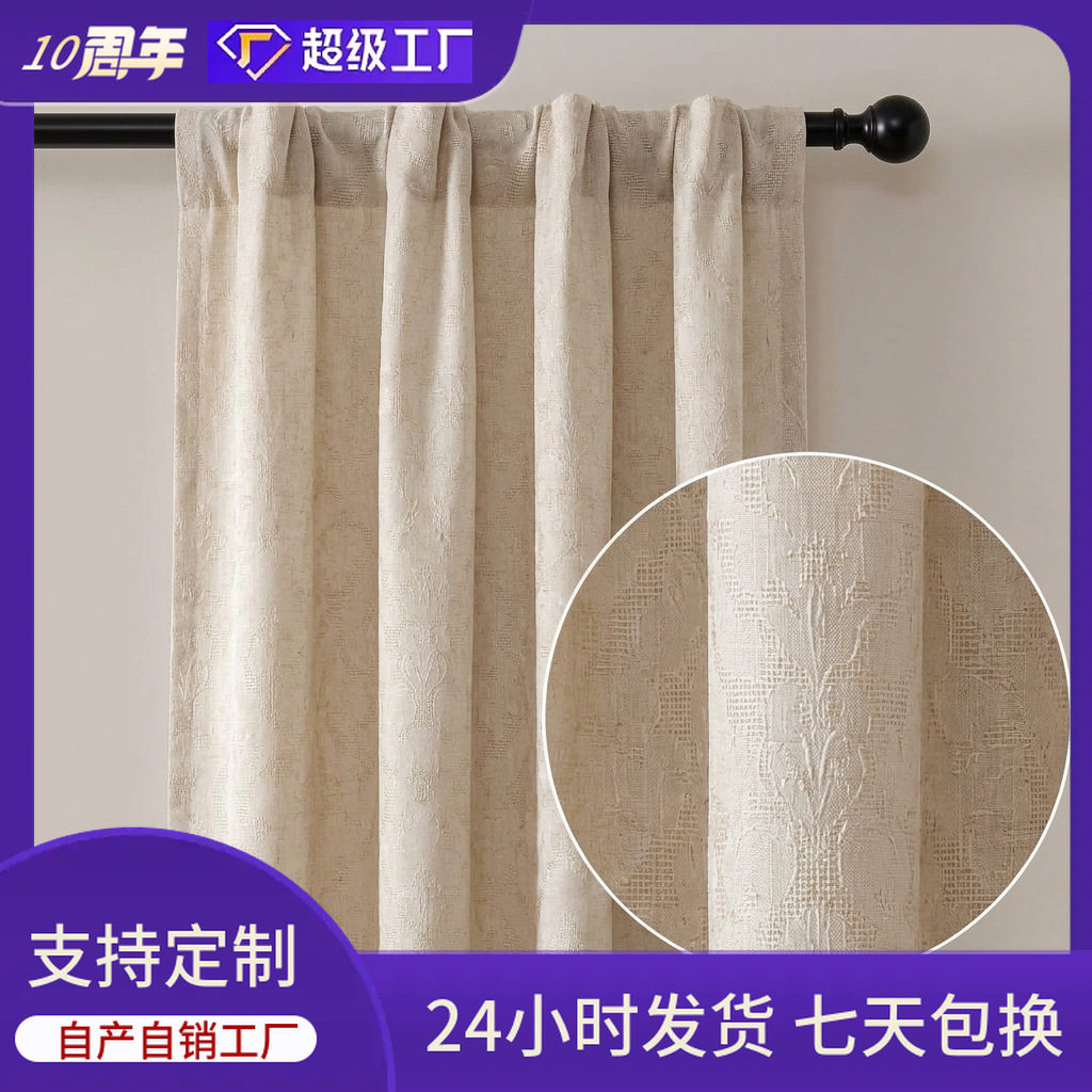 武林萌主亚马逊2026新品布料凤尾彩虹面料窗帘窗纱纱帘透光不透人
