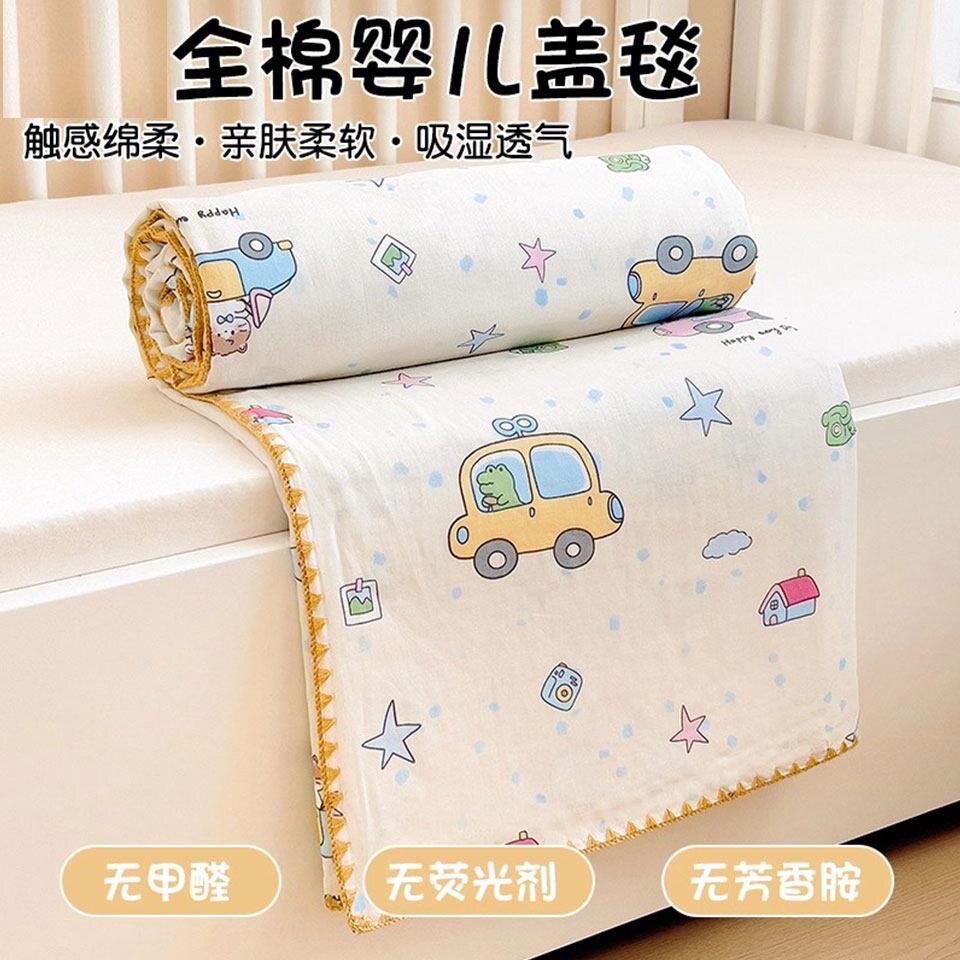 超透气!全棉四层纱布盖被盖毯儿童婴儿宝宝纯棉夏凉被午睡小被子