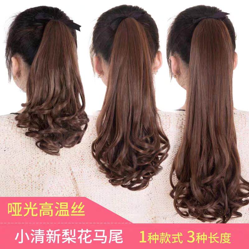假发马尾女长卷发绑带式梨花