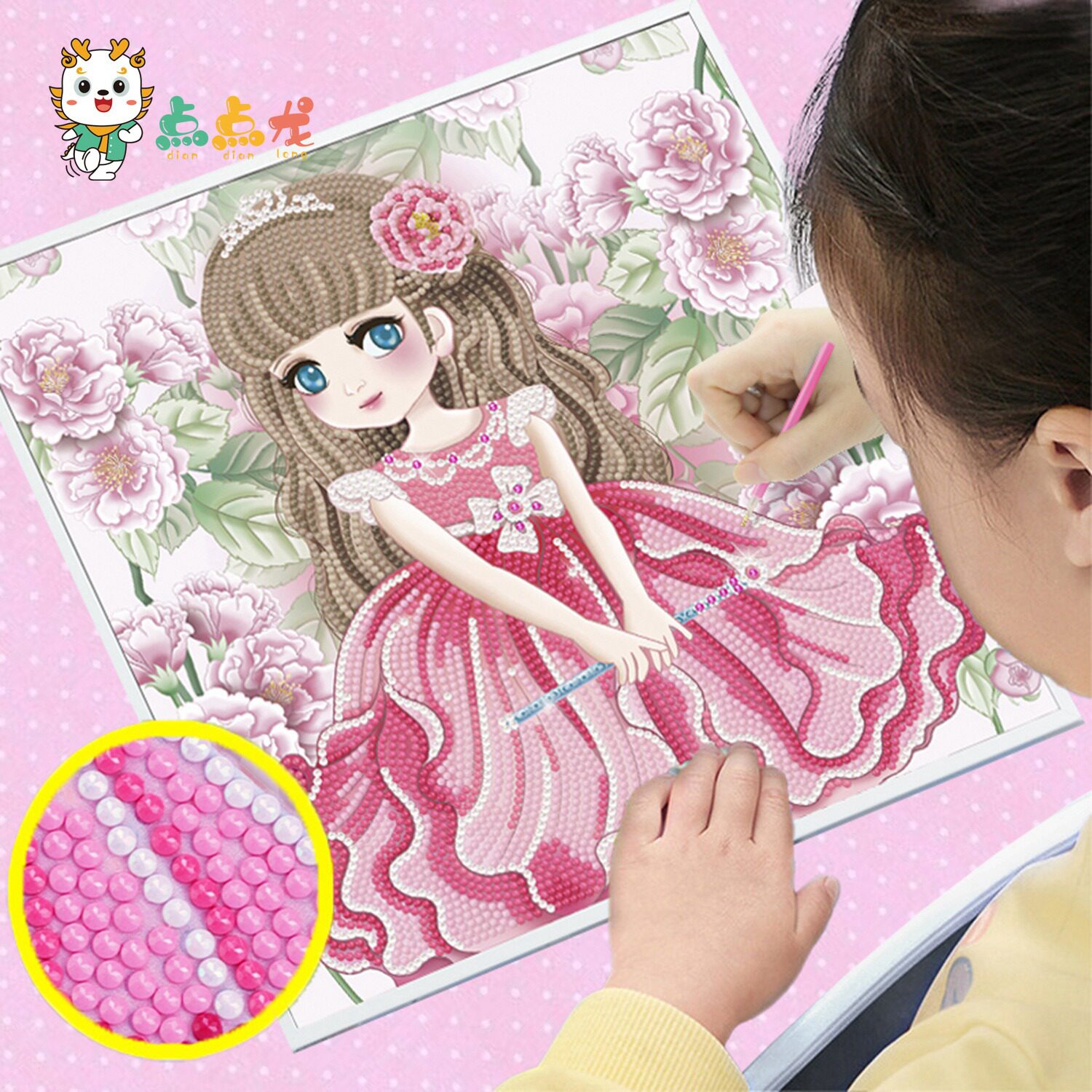 点点龙钻石画30×30带框儿童手工diy点钻粘贴画礼物女孩闺蜜大号