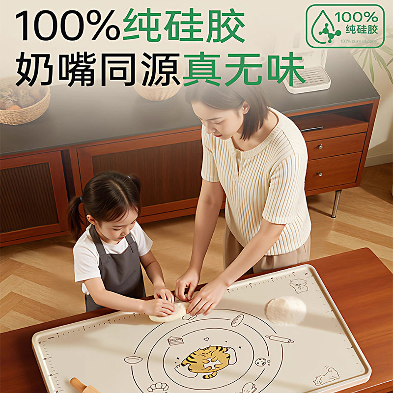 奶嘴级硅胶揉面垫加厚食品级面板揉面垫子和面垫案板擀面垫子