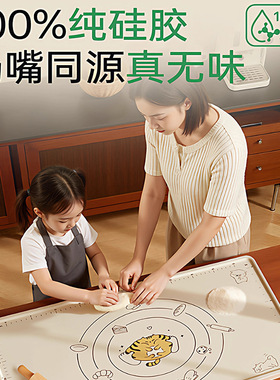 奶嘴级硅胶揉面垫加厚食品级面板揉面垫子和面垫案板擀面垫子