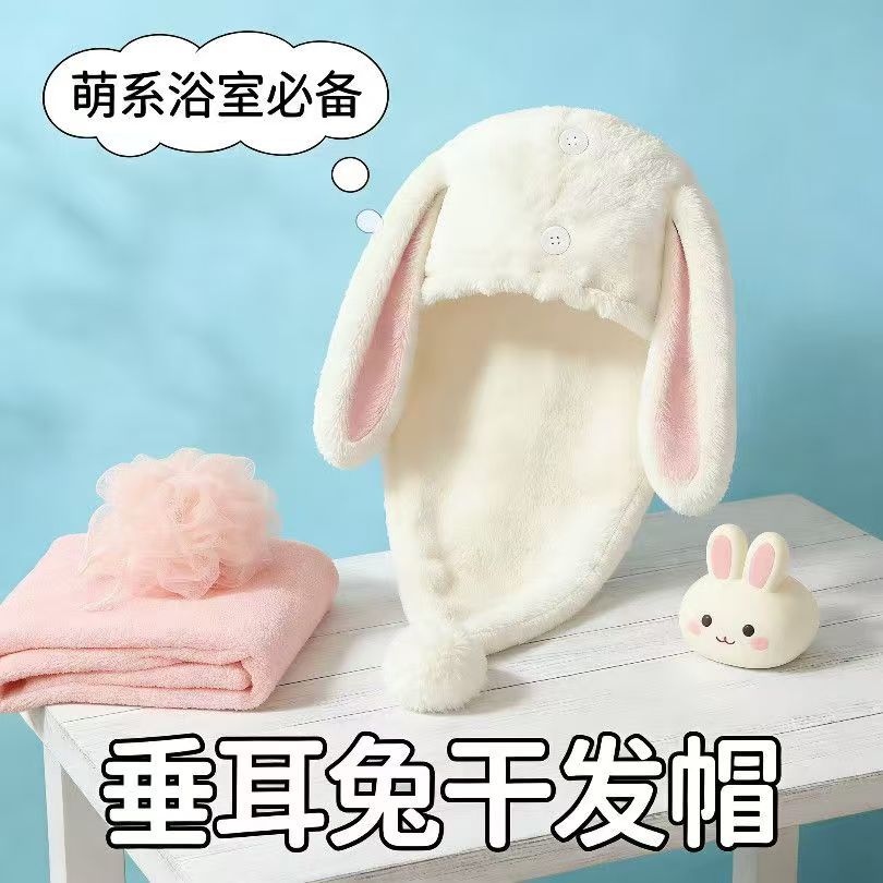 新品加厚可爱垂耳兔干发帽无表情大耳朵萌系珊瑚绒干发帽擦头巾