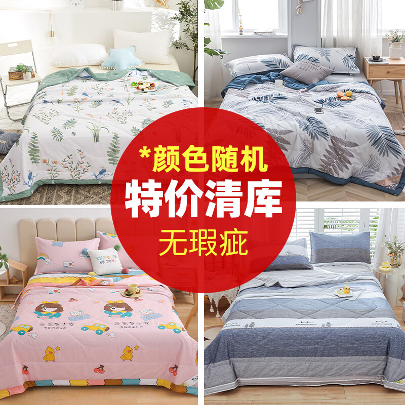 纯棉儿童空调被全棉夏凉被夏被可水洗幼儿园专用午睡夏季小薄被子