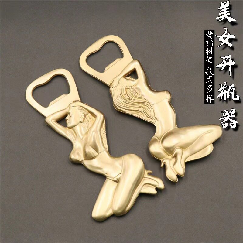 纯黄铜美女女神开瓶器啤酒复古个性起瓶器家用酒起盖器创意小礼物
