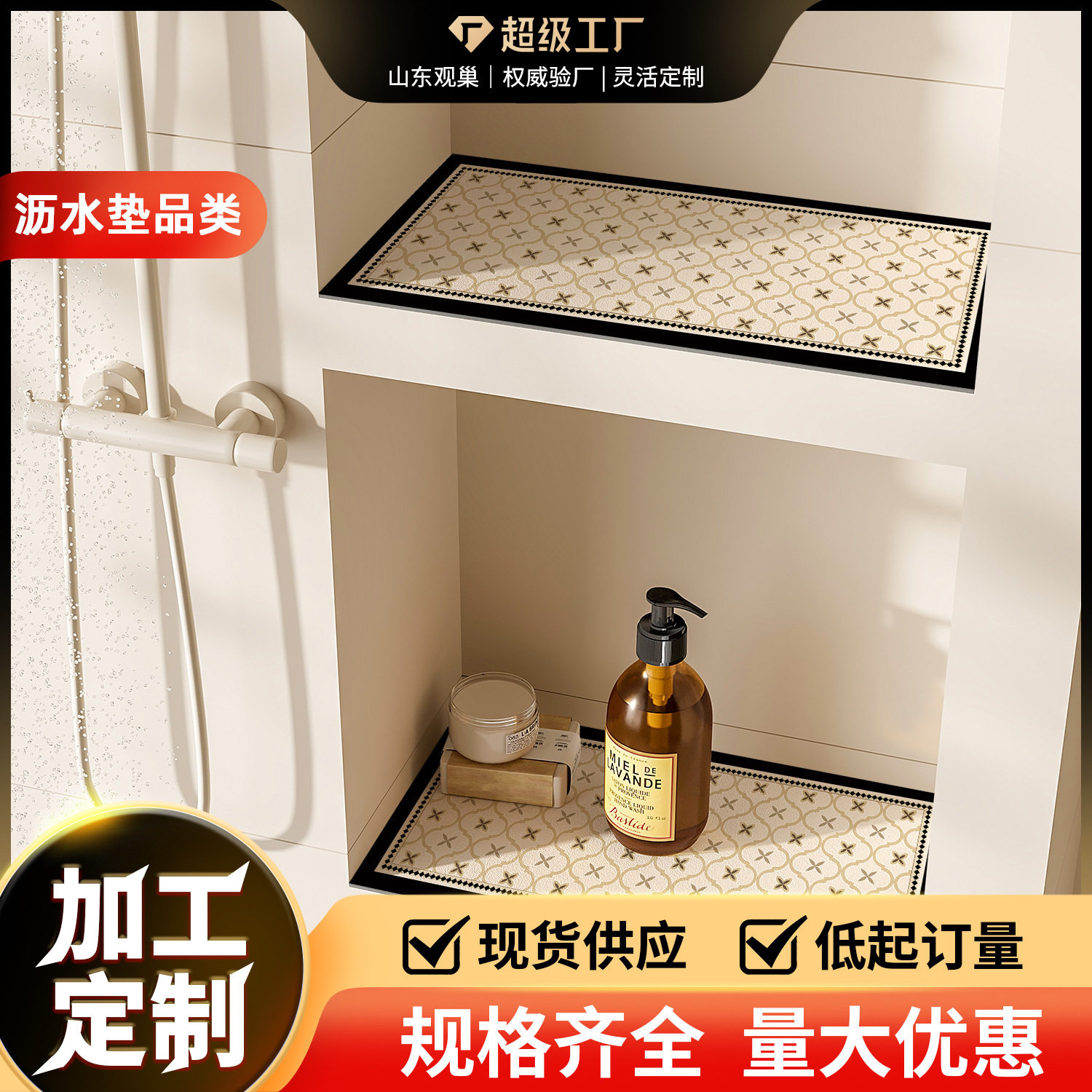 简约黑白浴室壁龛沥水垫吸水速干浴室架防潮垫卫生间台面吸水垫