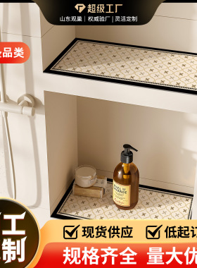 简约黑白浴室壁龛沥水垫吸水速干浴室架防潮垫卫生间台面吸水垫