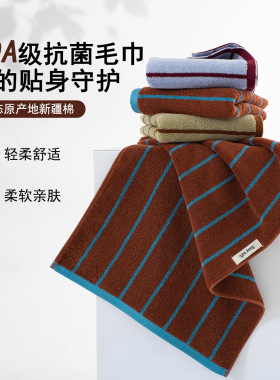 10A抗菌纯棉毛巾批发洗澡男女情侣吸水家用全棉面巾成人洗脸柔软
