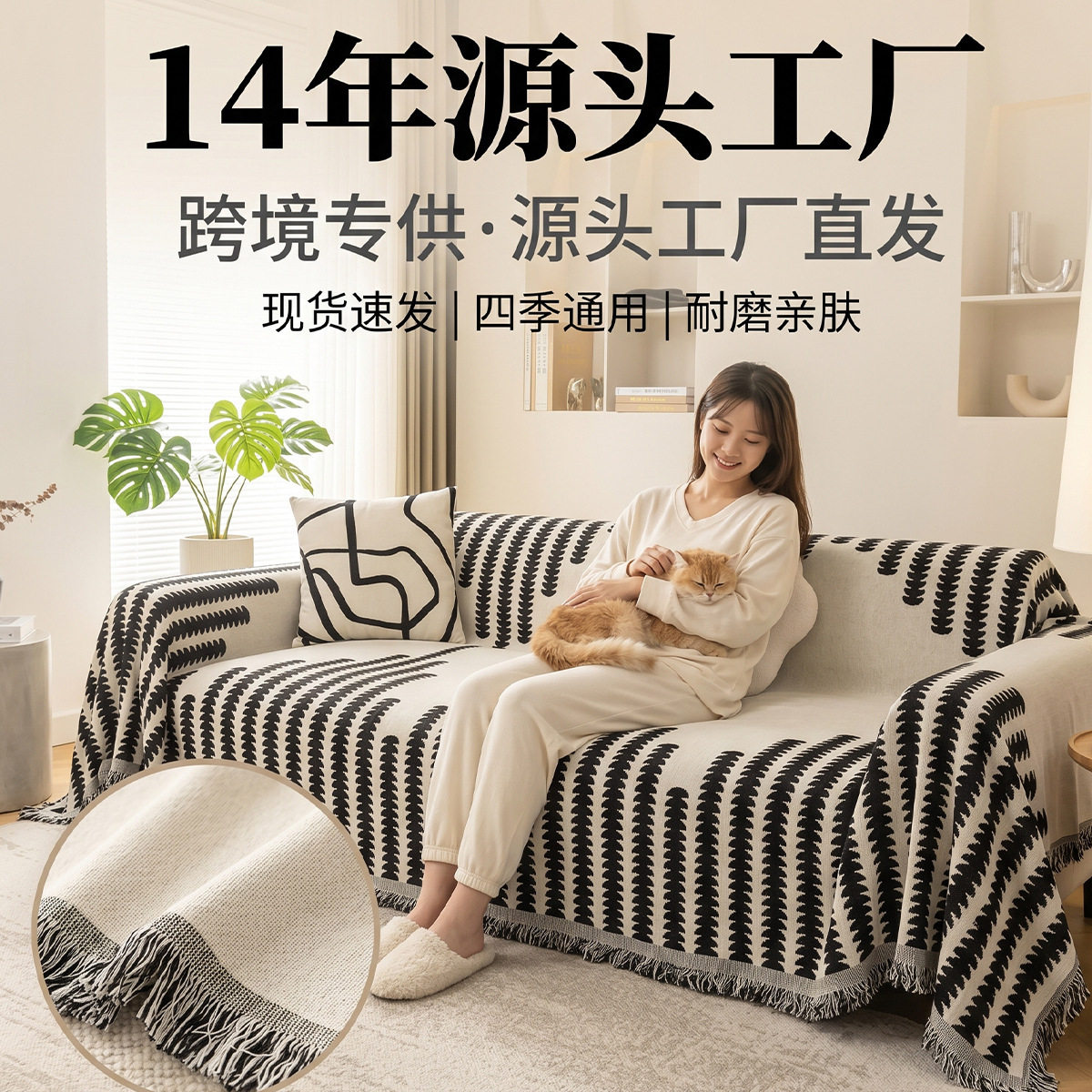 北欧简约沙发盖布巾四季通用沙发垫雪尼尔沙发巾沙发套罩毯子柔软