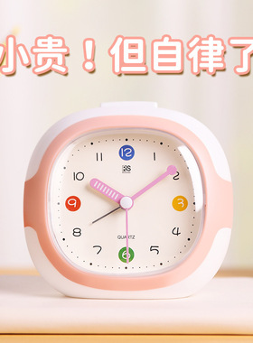闹钟学生专用静音简约起床多功能智能电子时钟儿童钟表男女孩