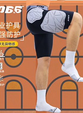 NOBB篮球防撞紧身五分裤男保护对抗护腿压缩裤运动护具专业装备
