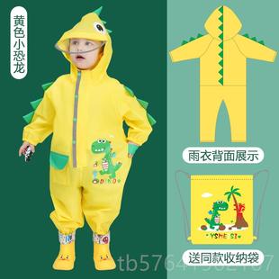 宝宝防护服全防水卡小童男通女幼儿园 高档儿连童雨衣身体雨衣套装