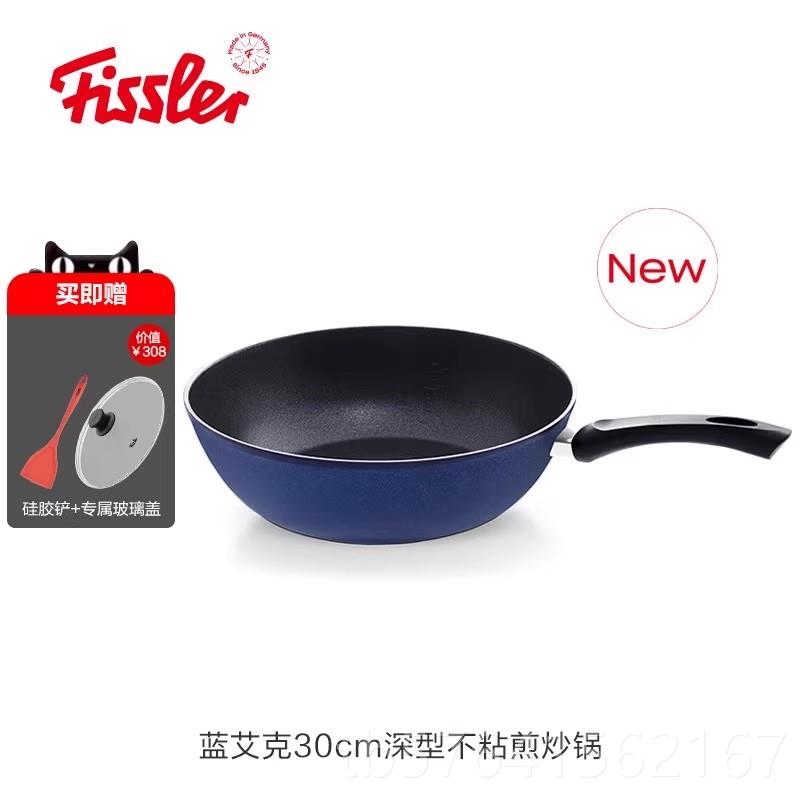 高档德菲仕国乐进口克加不粘锅深煎炒锅家用炒艾菜锅燃气灶通用铁