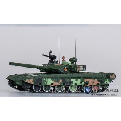 高档172真中国主陆军仿99式战坦克合金模型装甲:战车收藏男生礼品