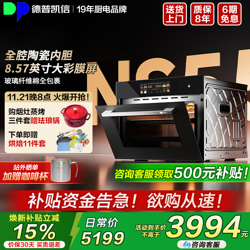 【谘询享85折】德普凯信NS55系列