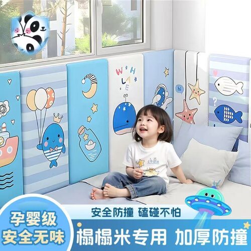 加厚卡通3D立体墙贴自粘