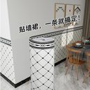 墙裙自粘墙贴防水防潮墙纸客厅卧室床边背景墙贴纸防撞软装 翻新贴