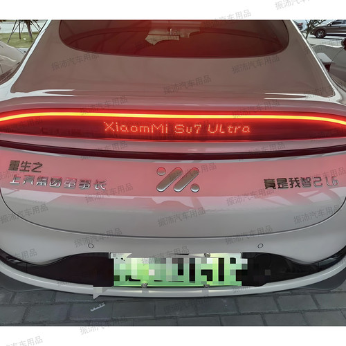 重生之上汽集团董事长竟是我智己