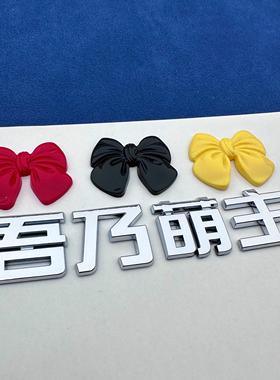 五菱萌主盟主高手宏光MINI缤果星辰汽车车贴原车材质3D立体车标贴