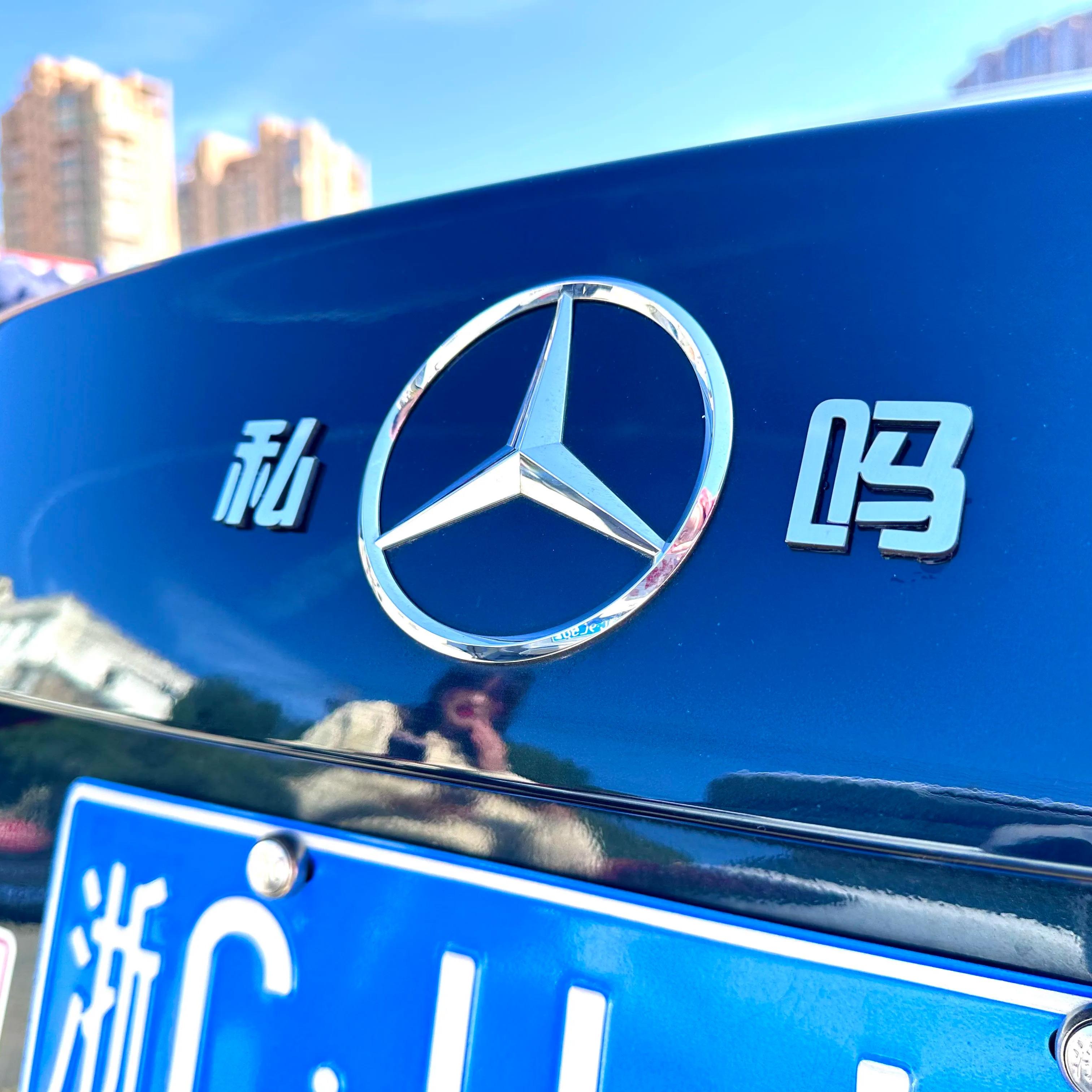 奔驰私奔吗汽车车贴3D立体创意文字不锈钢改装车标贴