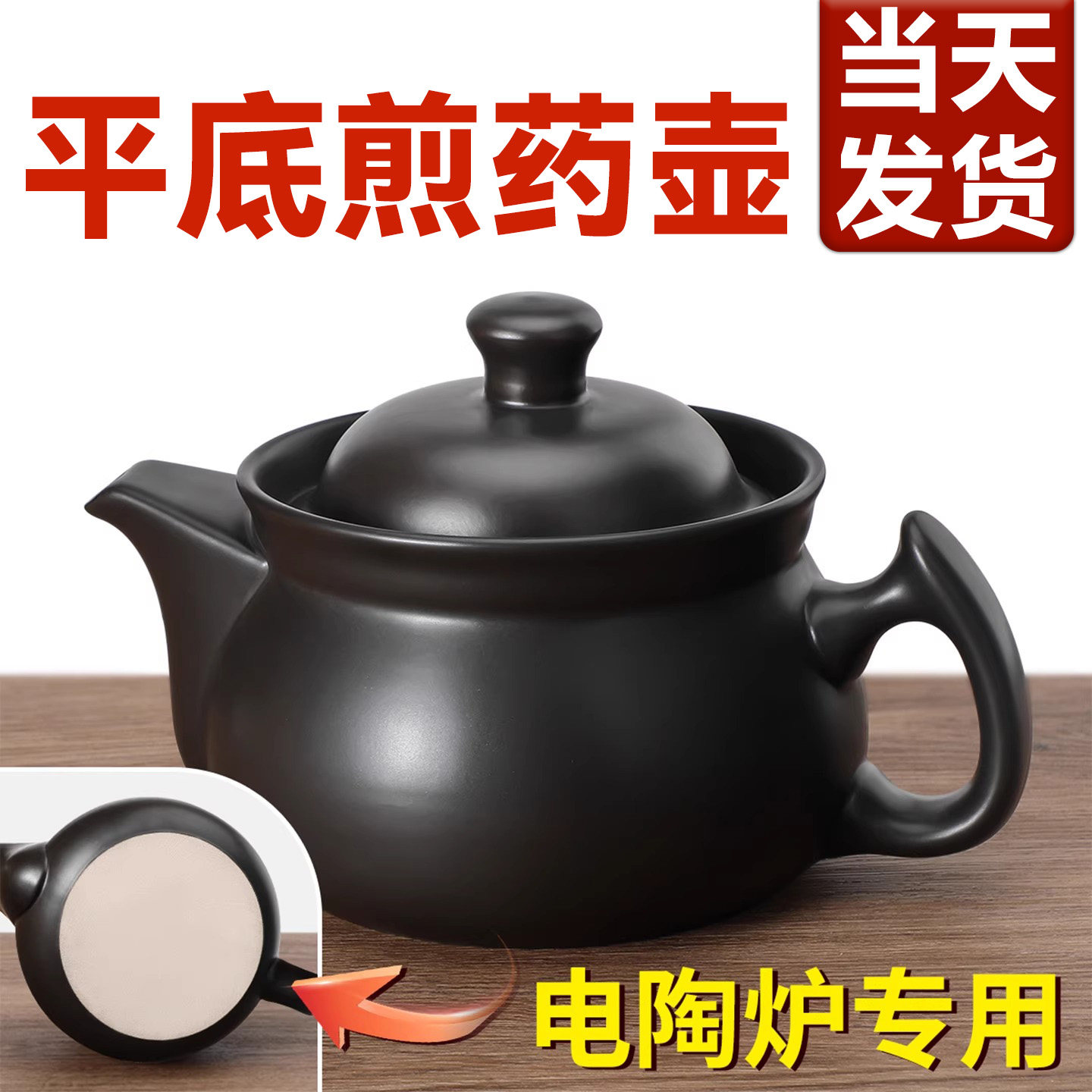 煎药壶单壶中药壶熬药罐分体陶瓷电砂锅炖药煲电药罐中药电煎药壶
