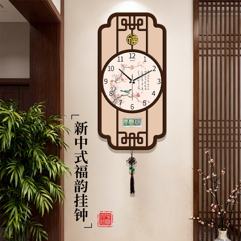 新中式福韵挂钟梅花图案实木挂钟家用客厅装饰时钟