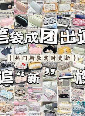 Kasimir卡西米尔小红书爆款芭蕾风折叠方方笔袋合集高颜值ins风毛