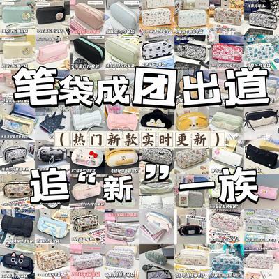 Kasimir卡西米尔小红书爆款芭蕾风折叠方方笔袋合集高颜值ins风毛