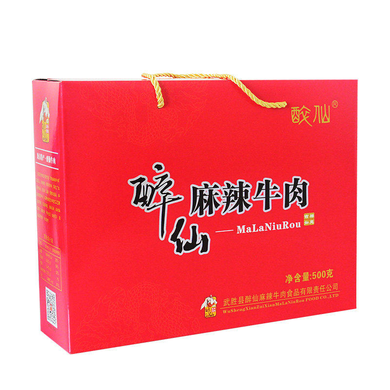 官方 武胜醉仙牌麻辣牛肉干 四川广安特产零食小吃500g麻辣礼盒装