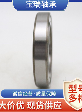 厂家直供61826中大型薄壁轴承61828 61830 61832 61834 61836