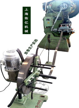 供应轻型材料架冲床放料架卷料放料机100200KG内放架感应式输送机