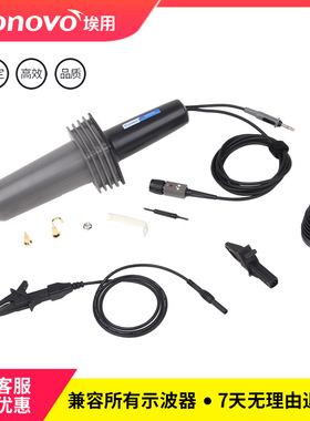 埃用TR9328A示波器高压无源探头高衰减交直流探棒示波器通用线