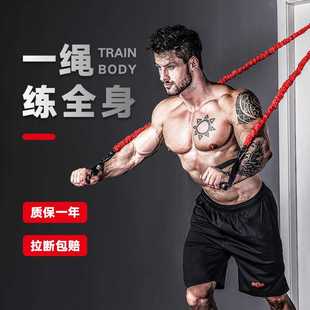 INNSTAR拉力绳弹力绳家用健身器材弹力带阻力带拉力带练臂力训练